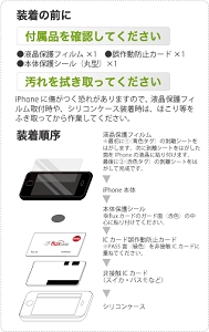 iWallet 使用説明